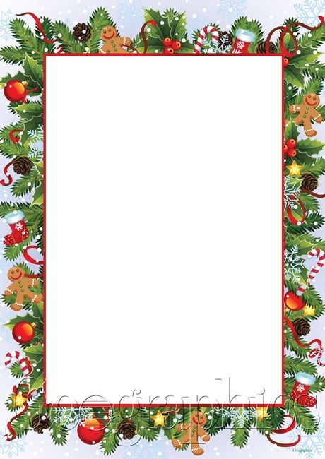 christmas clipart stationery - photo #20